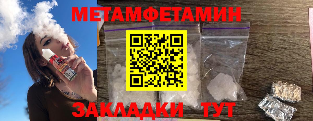 АМФ VHQ  Амфетамин  Амфетамин  Вход с VPN  Железногорск 