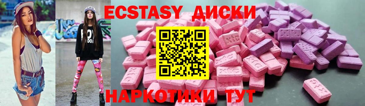 МАРИХУАНА Железногорск