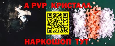 марихуана Ижевск