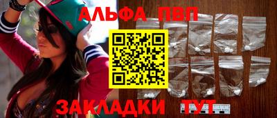 бошки Кумертау