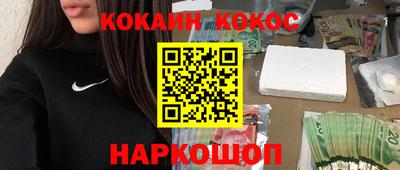 бошки Кумертау