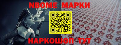 метамфетамин Краснодар