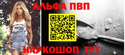 Альфа ПВП Кунгур