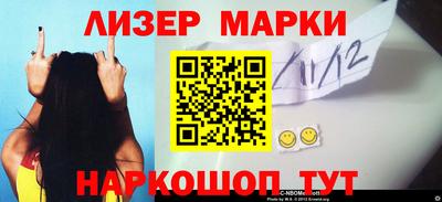 сатива Иваново