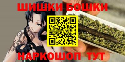 бошки Кумертау