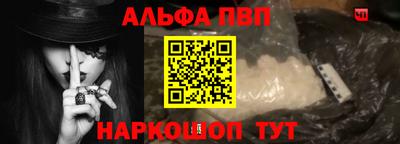 Альфа ПВП Кунгур