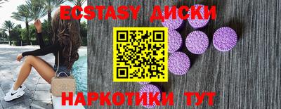 бошки Кумертау