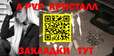 бошки Кумертау