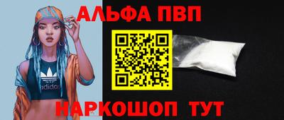сатива Краснознаменск