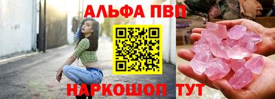 Альфа ПВП Кунгур