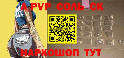 бошки Кумертау
