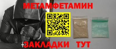 бошки Кумертау