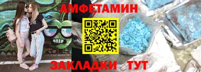 Альфа ПВП Кунгур