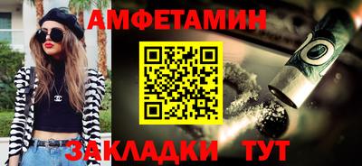 кокаин VHQ Кулебаки