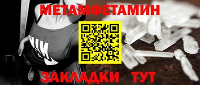 бошки Кумертау