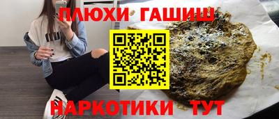 кокаин VHQ Кулебаки