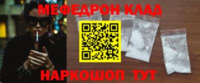 кокаин VHQ Кулебаки