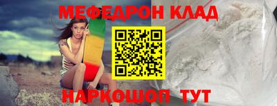 бошки Кумертау