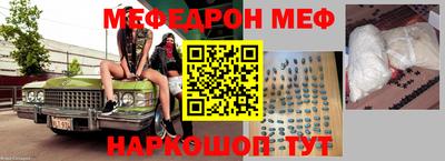 бошки Кумертау