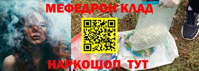 бошки Кумертау