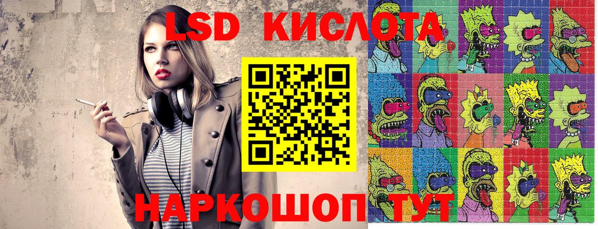 Железногорск  Наркотические марки 1,8мг  Марки NBOMe  Вход с VPN 